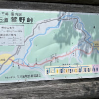 萱野峠の案内図