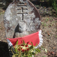 二十丁石