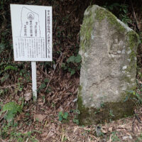 武田徳右衛門の道標