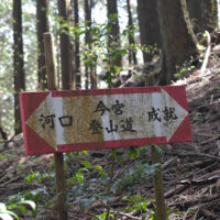 案内標識