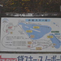ロープウェイ山頂駅からの登山道と合流