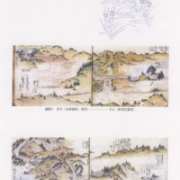 新発田より江戸道中図