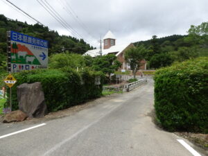 嶺岡牧
