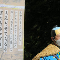 四十八瀬の渡渉地点で解説中の中塚徹朗氏