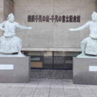 横綱千代の山・千代の富士記念館