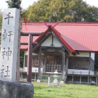 殿様街道案内板後方にある千軒神社