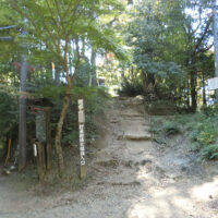 阿字山への入口