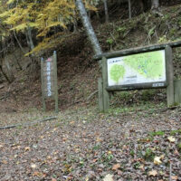 道標「雁坂峠登山口」および登山道ガイドブック（三富村）