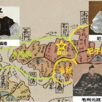 尼子氏・大内氏・毛利氏の各所領