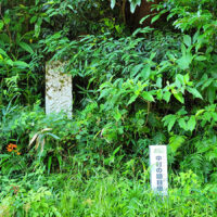 中村の題目塔：歩車道分岐点から約10m東側に中村の題目塔があり、側面には「右ハゆさとみち／左ハゆのつみち」と記されている。