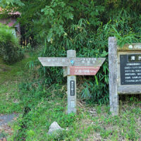 清水大師入口：石見観音霊場第三十一番の大師寺は、堂床山（どうとこやま365m）の8合目付近に遠く尾根をのぞかせている。1783年（天保3年）大飢饉の後の疫病流行を憂え、地元石原安左衛門が四国霊場を巡拝、持ち帰った零石を祀って大師堂を建てたのが始まりである。