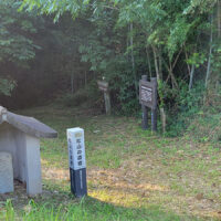 松山の道標(まつやまのどうひょう)：清水集落を過ぎたあたりの街道には、岩盤を削って石段のようにした坂道が現れる。しばらく行くと石畳の道となり、また近くには土橋もある。往時の街道の様子が最もよく分る場所と言える。近くには福光石の石切場跡も残っている。 「松山の道標」も、福光石で出来た道標で、「右　銀山大森五・・　いづも大や・・」と刻まれている。