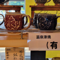 椿窯の作品：椿窯だから椿の花を？　大胆な構図で実に良い。ふっくらした形状に飴色の釉薬が輝いている。