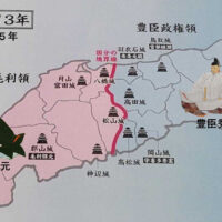 中国地方の国分け