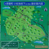別府公民館駐車場にあるパネル