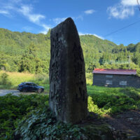 一つの石の別の面に飯豊山と湯殿山とが刻まれている
