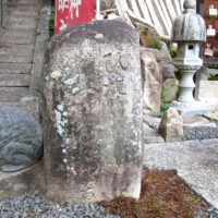 岩倉の道標は元は岩倉橋のたもとにあった。ひたりつわの道　みぎところ山吉和道