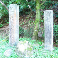 峠にある宮内村の境石