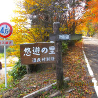 ここの押坂峠から鋭角に曲がり車道になります