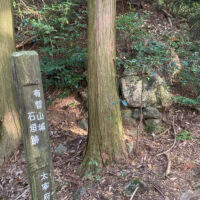 石垣が長く伸びている