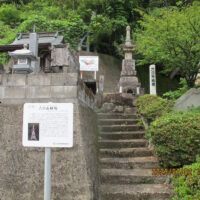 六日市経塚　吉賀記によると、享保5年（1720年）、亡くなった人の霊を慰め、土地の人々が天災等に遭わないよう建立された。宝篋印塔は高さ2.84m、宝珠を含む相輪、下に笠石、塔身、基礎、基壇から成る。
