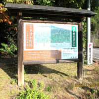 栗栖の駐車場　ここから生山峠に向かってスタートする