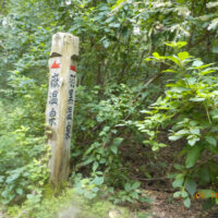 羽黒温泉との分岐