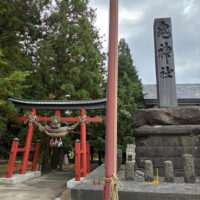 鬼神社