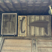 鬼が使った巨大道具