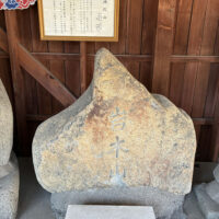 浦町神明宮の岩木山碑