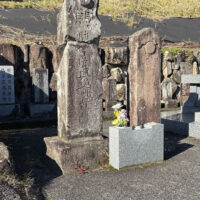 澄川与助の墓。右は妻の墓とか。