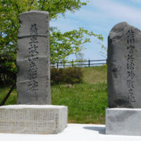 古戦場碑・殉難碑：南阿蘇村(旧長陽村)黒川の西南戦争時の薩軍と官軍の古戦場、佐川官兵衛の殉難碑もある。