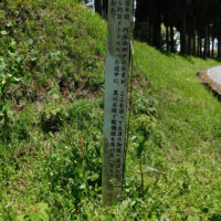 年貢米の道標柱：(旧長陽村)黒川地区は水はけが悪く悪路で難渋した。ここを通り近くの橋場橋で黒川を渡っていた。すぐ近くには明治10年の西南戦争時の薩軍と官軍の古戦場碑・殉難碑がある。